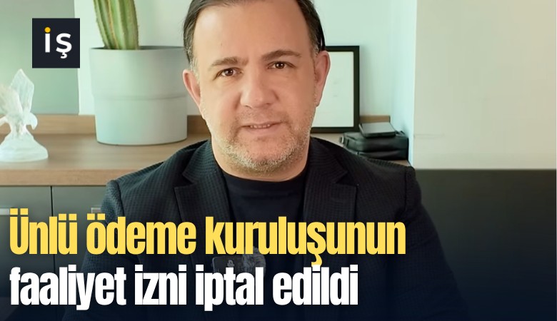 Ünlü ödeme kuruluşunun faaliyet izni iptal edildi